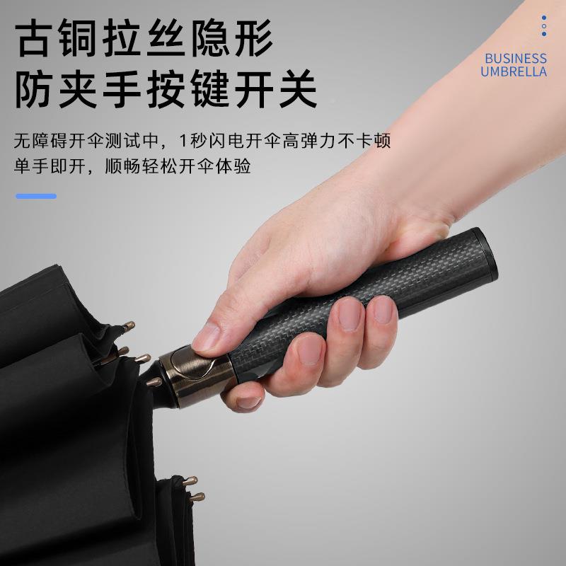 柄务8骨碳纤维伞双人自动伞大加固简约长雨伞家783用抗风直加商柄
