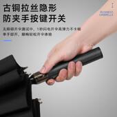 柄务8骨碳纤维伞双人自动伞大加固简约长雨伞家783用抗风直加商柄