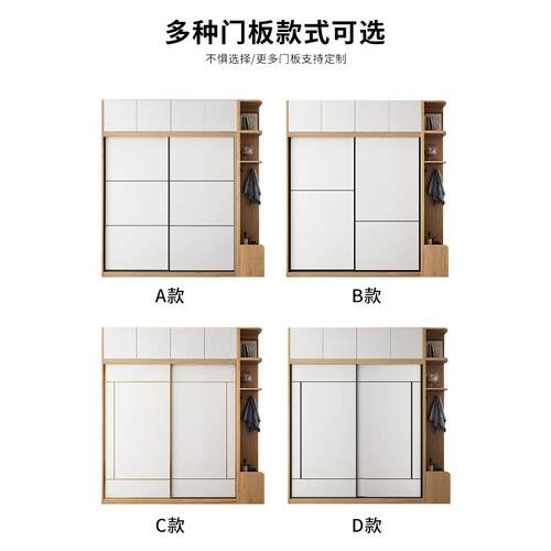 衣柜推拉门现代约出租房简实组CNI装木2门用卧室整体家滑移门大衣