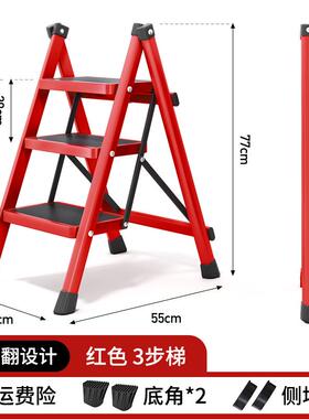 梯子家用折叠缩小型轻便三步梯凳多功能人梯步爬梯字伸收ITS缩踏