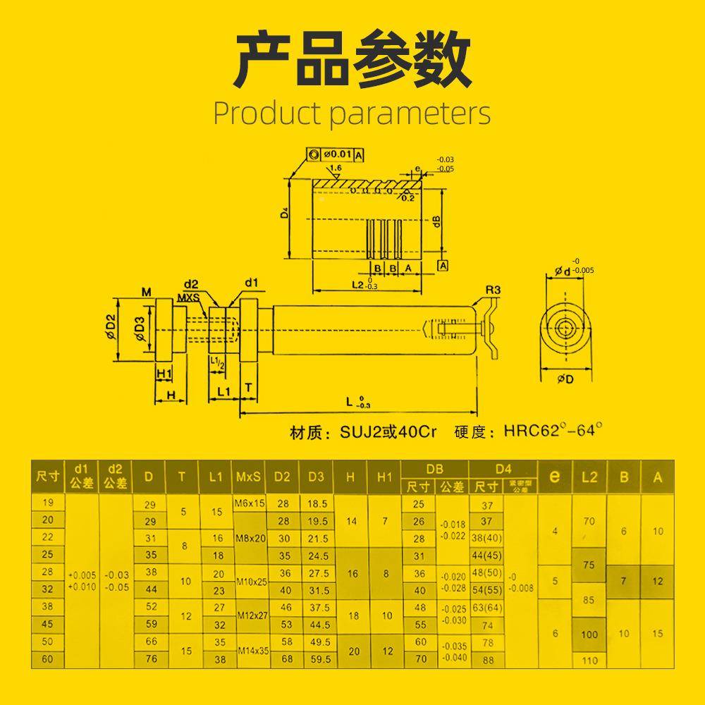 TRP滚珠导导套精密2滚定珠胶铝铜套8滑动模具KTI配件固挡柱块