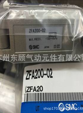SMC真空过滤器ZFA100-01  ZFA200-02R/L/LR