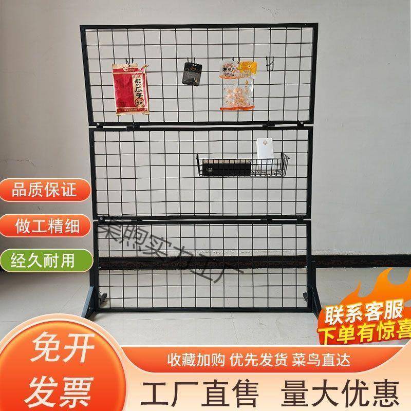 墙收壁纳铁架丝落网格地货架展示饰品幼儿移PLW动式架网格式