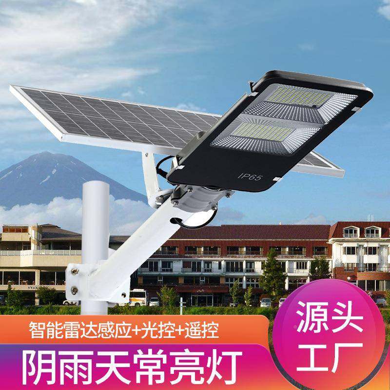 灯户外花ZD-SLD-0园景观农村家用照明庭院灯分灯式太体阳能路灯