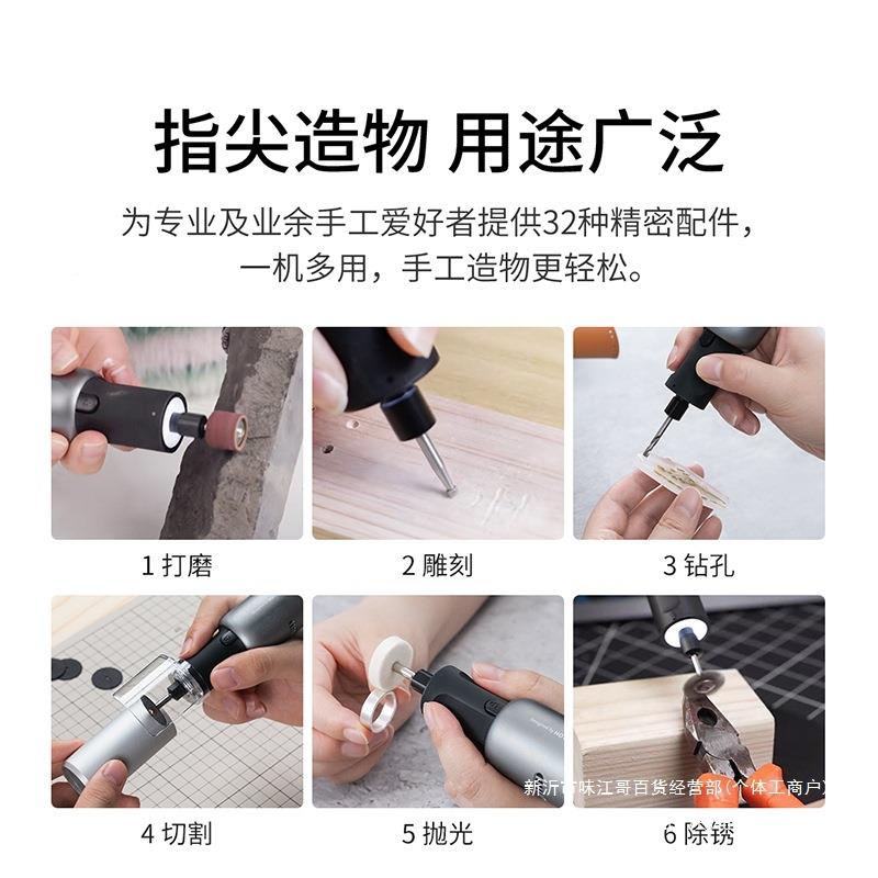 HOTO小猴磨笔小型持电动工具套装文玩角雕手刻打磨电抛光切490割