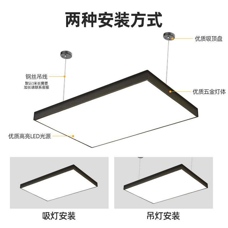 led无影灯补光灯商用吊线吸顶灯直播间服装美发店可调光工业风