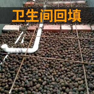 陶粒回凝760填现货工程筑卫建生间所厕垫底轻质混土屋顶保温陶粒