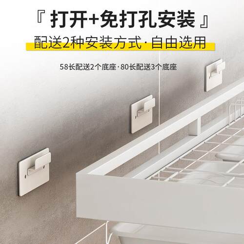 房置架壁挂物打孔不锈钢免碗架沥水架小M029号墙上小尺寸厨碗碟收