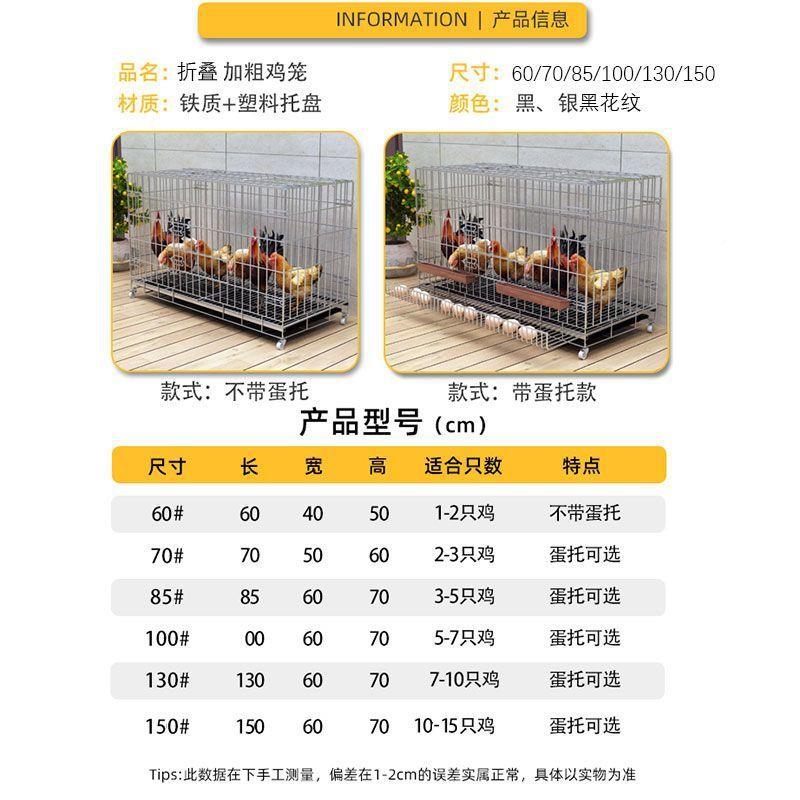 鸡笼鸭子家养鸡笼大号特大号自动鹅清粪折叠养殖笼鸡舍YIF用铁丝