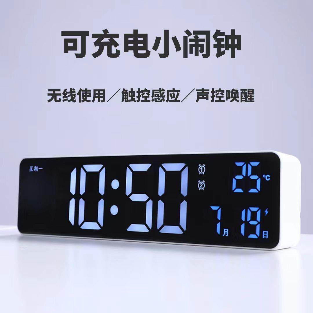 充电led数时钟字电光子钟卧室客厅电视柜静音43202042闹夜钟台式