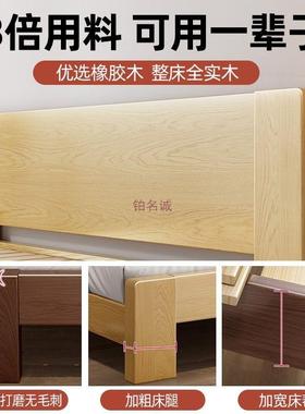 全实木床211.5米木家橡用现代简约1.8双人床主LSB卧橡木.m单人床