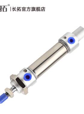 MAC20*25/50/75/100/150/200/250/300-SCA带气缓冲不锈钢迷你气缸