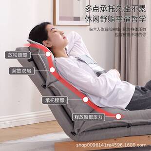 懒人沙发日式躺椅家用阳台休闲小户型榻榻米卧室单人轻奢看书椅子