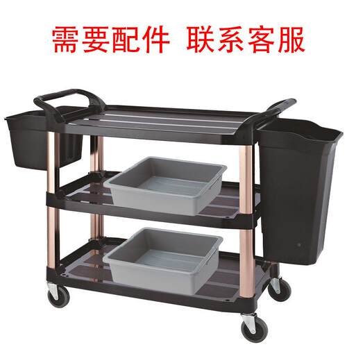 方加推塑料三层送餐729车收碗碟手车酒店餐厅楼服厚务车酒静音轮