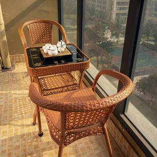 阳台茶椅桌组合椅户外HBR休家用简约藤椅子闲网红藤编茶几藤椅三