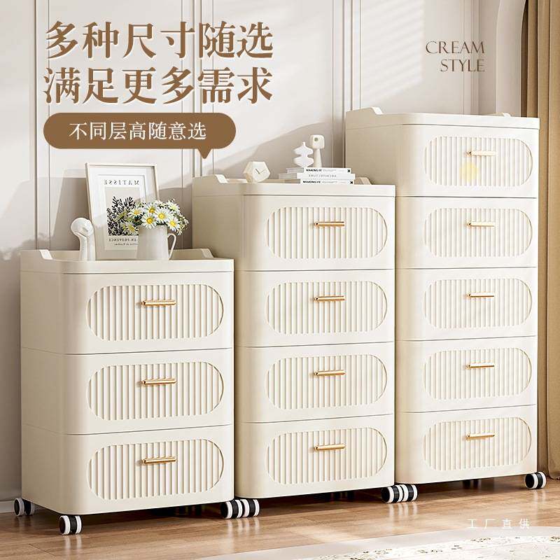 收纳箱抽屉式塑料盒多层储物柜家用置物柜衣服玩具盒衣物整理箱子