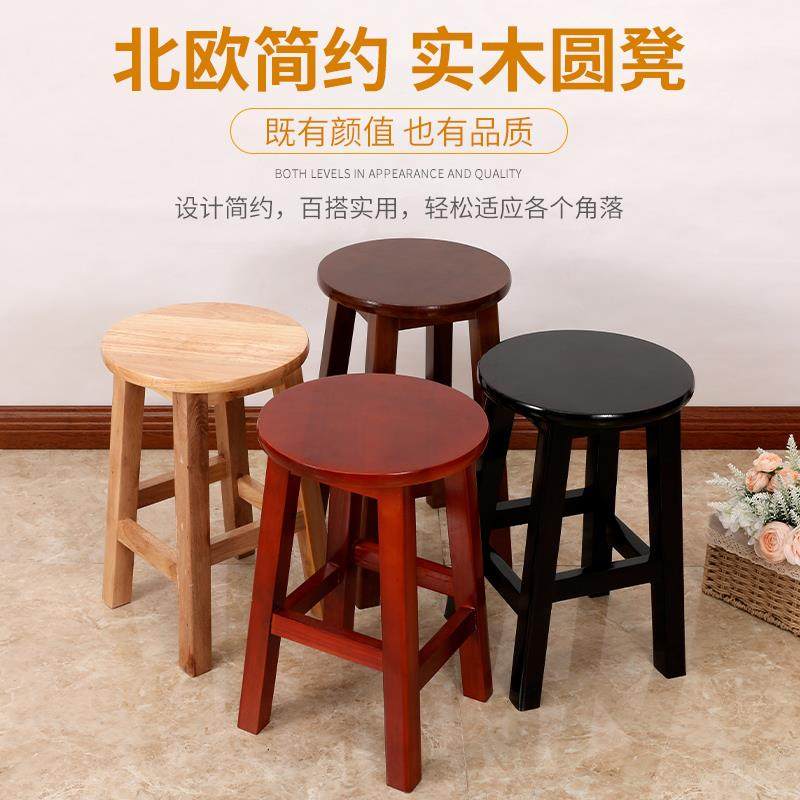 ft实木圆家用原木凳脚凳餐桌凳复古高板凳酒吧高木椅高子2898989,基础建材,脚轮/万向轮,淘宝优惠券,粉丝福利购,淘宝优惠卷