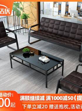 9U918办公务沙发简约现代商接待发三人沙户发小型办公室沙茶几组