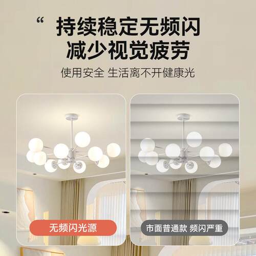 客餐厅吊灯分室灯魔豆吊灯子全888铜灯厅LED卧灯家用现代简约房间
