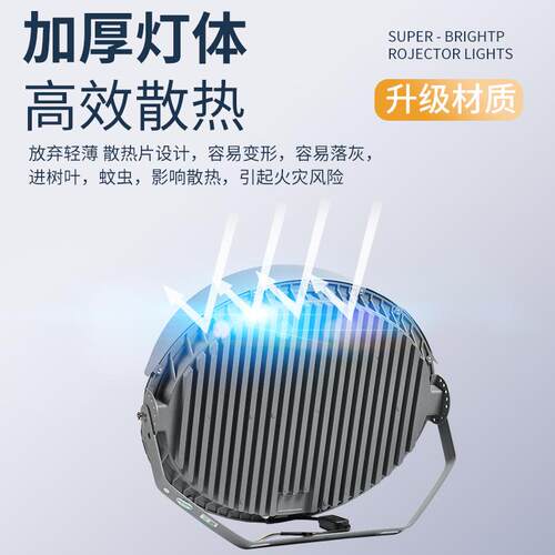 edl探照灯2投000工瓦大功率照明灯NMTGD001建筑地光灯户外高亮塔