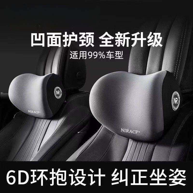 汽车头枕腰靠车用驾驶座椅车靠48620腰托背记撑忆腰部支护腰靠枕,汽车用品/电子/清洗/改装,头枕,淘宝优惠券,粉丝福利购,淘宝优惠卷