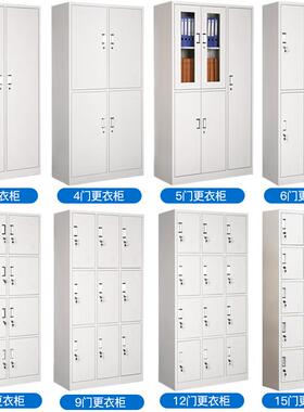 加厚文办件柜厂家公室案财务凭证资档柜员工带锁ZH001储物柜铁料