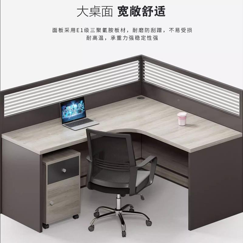 办公桌员工位抽屉卡座财电脑务板桌屏风带UVD隔断简约式办公室职