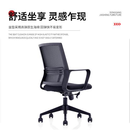 办公椅人体工YL-MSD01学升降椅电脑椅家房用久坐子不累书椅经理主