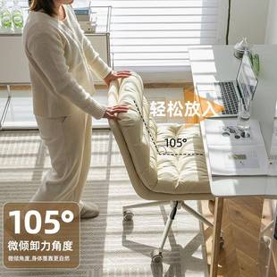 脑椅电家用舒学适久坐靠背办公座学习可升降卧室W 031椅生书桌宿