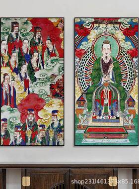 佛菩萨道家神YSQZS客天玄厅关装饰画三清像祖师元始尊人物画像供