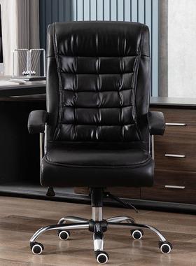 电脑椅家用舒适可椅办升躺降转椅公旋60073椅会议椅简约老板椅子