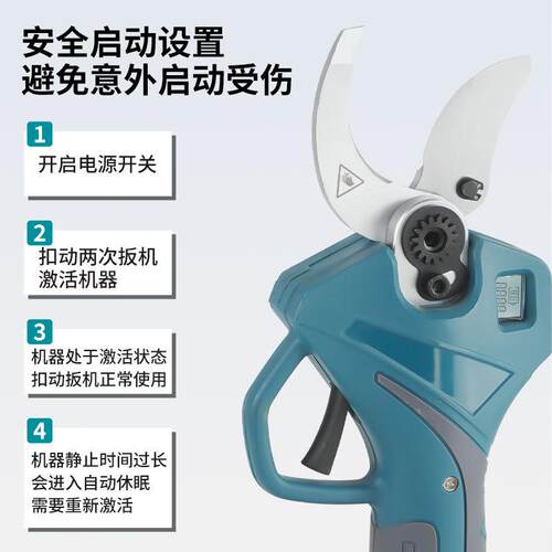 电动修枝无UIJ线便园携剪枝剪锂电林修枝果枝剪工具盆景高修剪