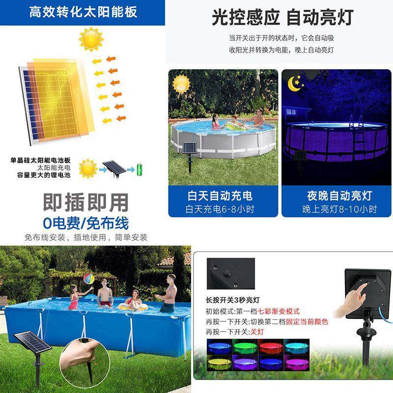 新品境泳池彩遥控手机跨APP灯太阳能泳太阳能泳池灯七10w泳池氛围