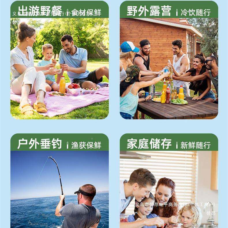 保温箱冷藏家车载户外块露营便用FTP携商用摆摊大容量海钓冰箱保