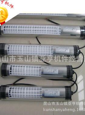 LXSAED249V防水荧V光机床工作灯防尘暖光12V436V110220V