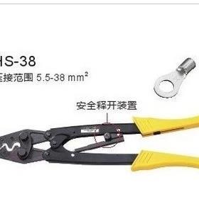 华工具棘轮式端子胜压接钳可压线钳钳HS-38441，压35平方