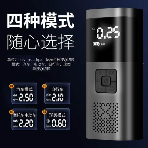跨款境新车载astree25无线携充气泵便式手汽车轮胎小型打气泵电动