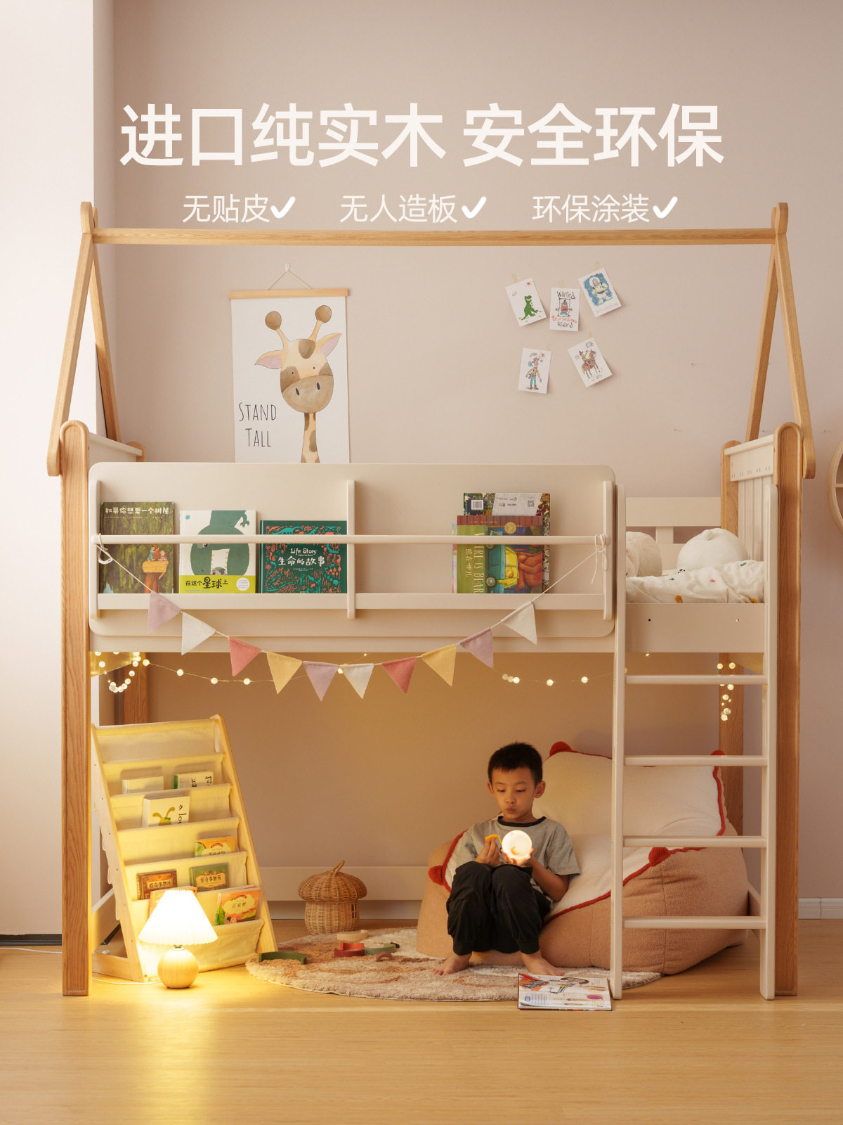 实木儿童床树屋床奶油风半高床城堡床带衣柜一体加高护栏