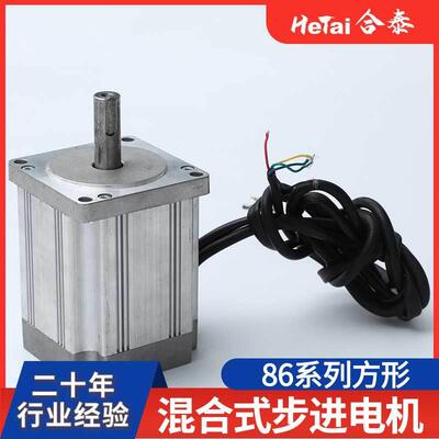 式86系列合步进机大功混率微型无刷调ZPD速小马电达