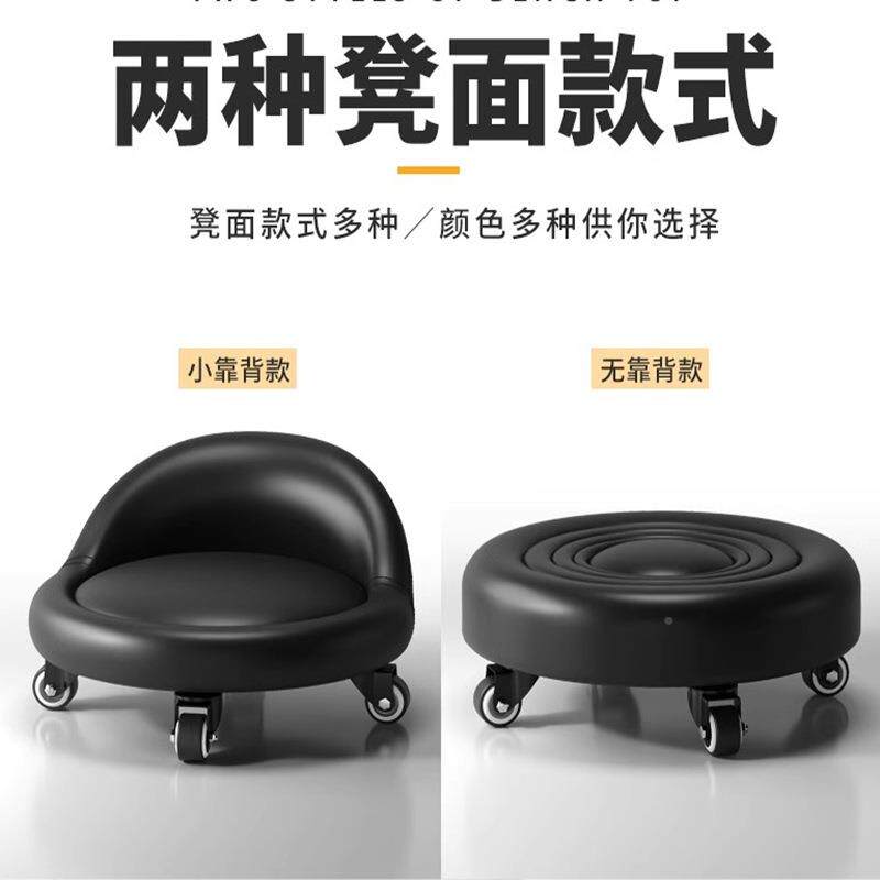 铁架带轮小椅子美缝轮滑轮带娃学步转移动小板旋凳凳子可474移沙