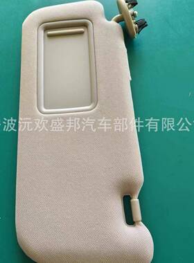 卡罗遮阳板08阳13-遮挡78284拉320-02711-E0