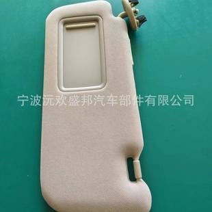 02711 卡罗遮阳板08阳13 遮挡78284拉320