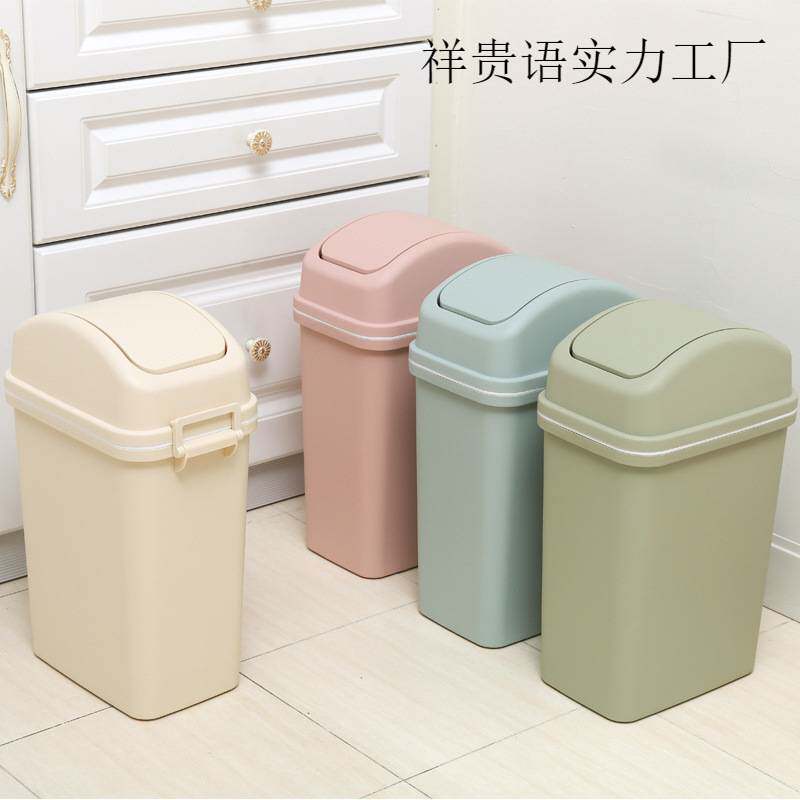 万昌垃圾桶创意家用15L塑料垃圾桶厨房卫生间客厅大号摇盖式加大
