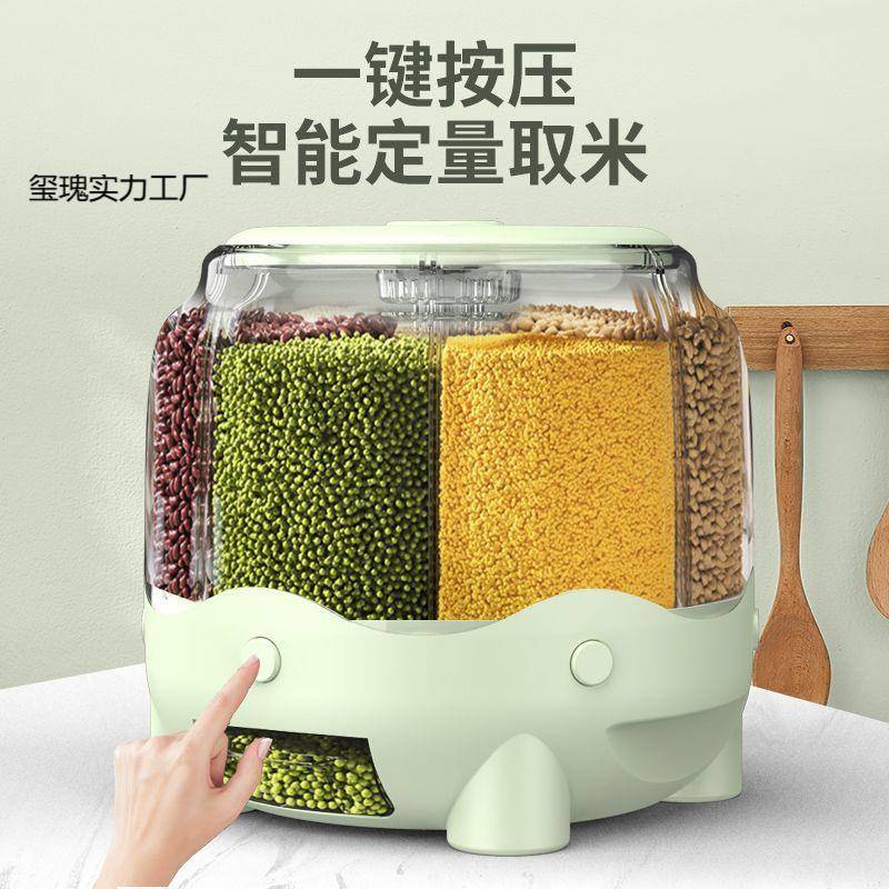 防房潮防虫家厚用可转米桶大旋容量加密封五谷MPE杂粮分格储存厨