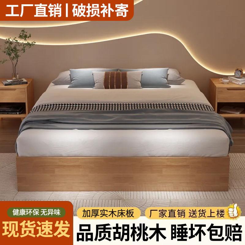 腿实木榻榻米床床头落地酒店床无C137靠背.2m日式现代1简约1.木5m无床