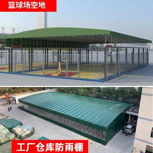 室内尘车间电无动动推拉雨棚可缩移动式大型伸棚仓库工厂房运动场
