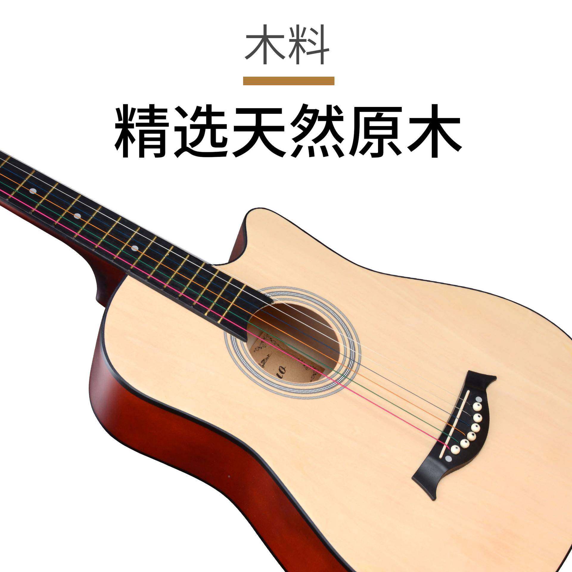 3寸Guitar初学者练习琴普吉及琴学工生他FT-D38现货源头厂ji8ta跨