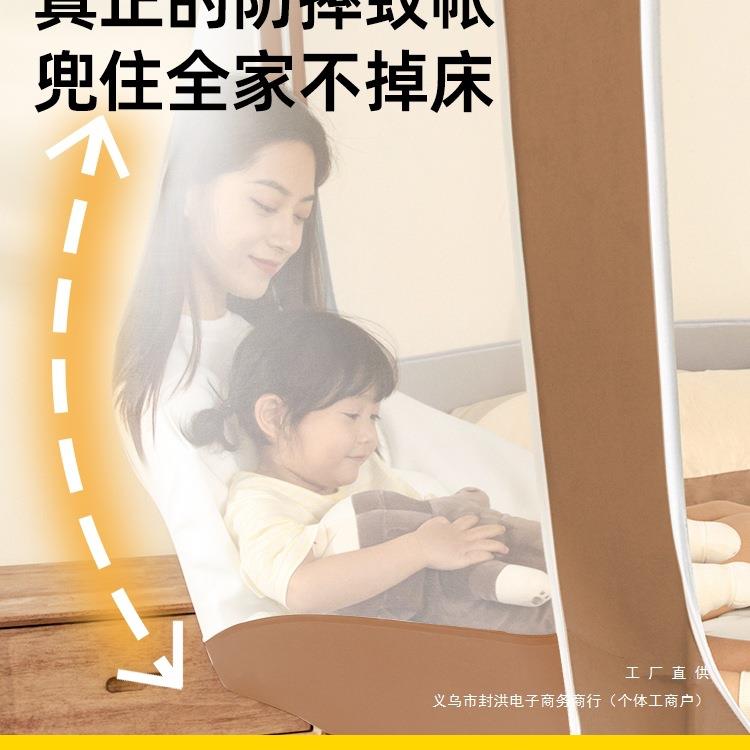 蚊帐床装笠家用卧室20F989S96T26新款免安蒙古包全罩款式新防摔儿