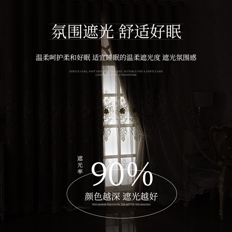 法式窗帘成品卧室高级感全遮光双层带纱客厅奶油风大气遮阳帘
