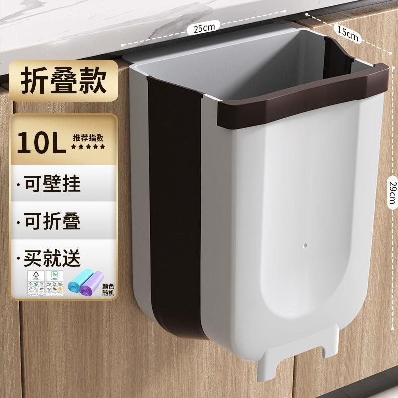 厨房垃圾桶折叠挂式家用整体橱柜门壁挂收纳桶厨余筒拉圾垃圾篮车